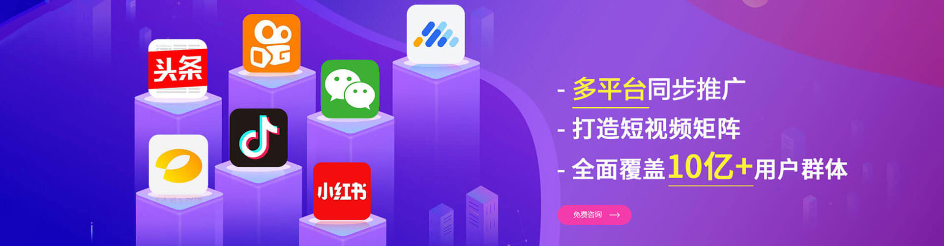 竹溪信息流优化